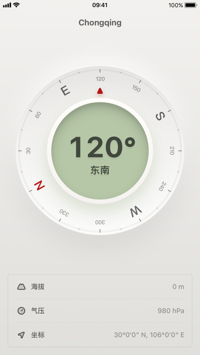Tangkapan layar Compass mini