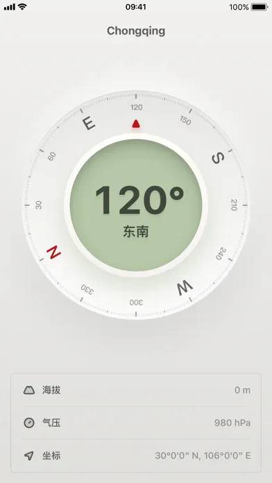 Screenshot di Compass mini
