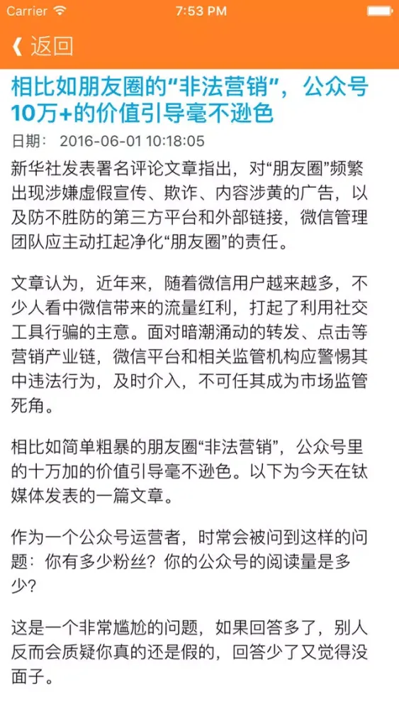 تصاویر 中国产品经理必修课 - 产品经理实战知识入门秘籍