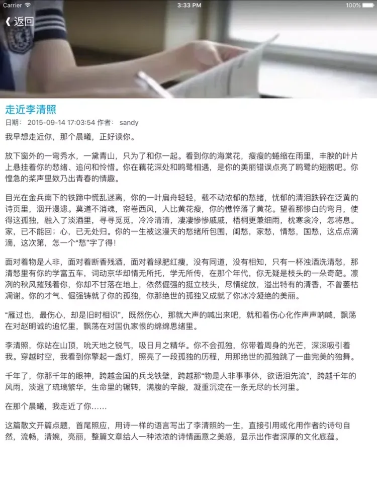 Captures d'écran de 初中生作文范文辅导教程 - 初中生作文好词好句好段好素材大全 iPad 
