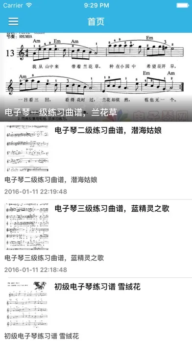 Captures d'écran de 电子琴曲谱大全 - 电子琴初学者必备练习曲谱集