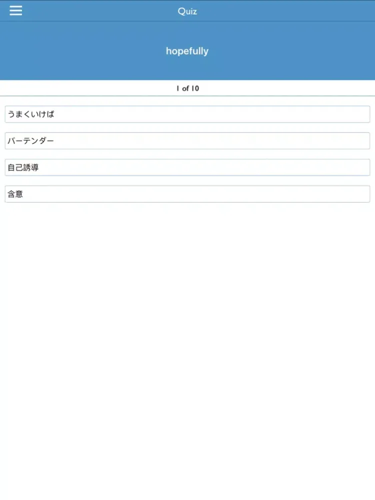 Japanese-English English-Japanese Bilingual Dictionary Online free for business people and students iPad  Screenshots