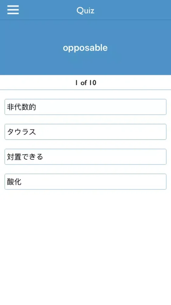 Japanese-English English-Japanese Bilingual Dictionary Online free for business people and students Screenshots