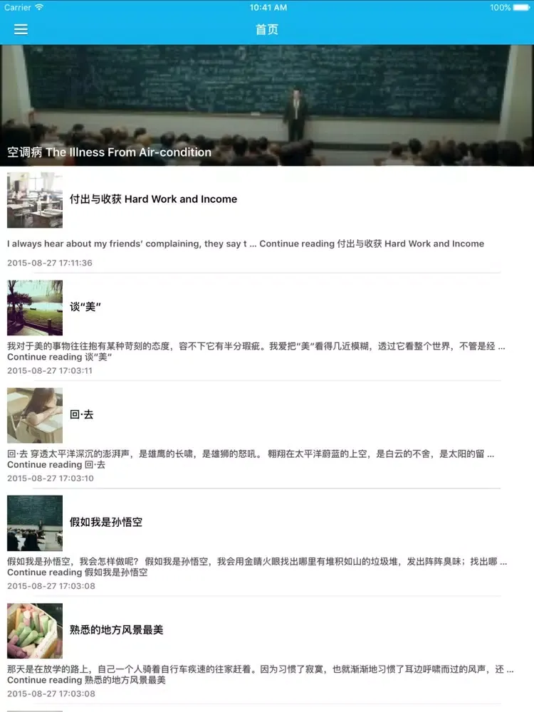 高中作文辅导素材大全 - 冲刺高中作文 iPad  স্ক্রিনশট