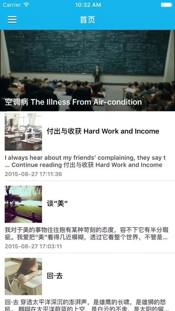 高中作文辅导素材大全 - 冲刺高中作文 স্ক্রিনশট