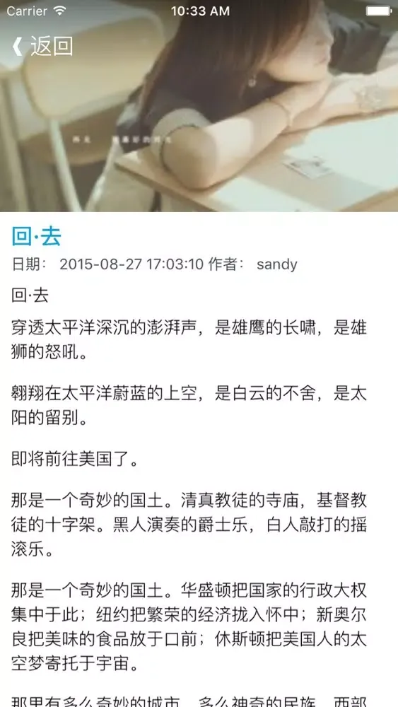 高中作文辅导素材大全 - 冲刺高中作文 স্ক্রিনশট