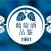 葡萄酒鉴赏家全书 - 世界葡萄酒酒庄及红酒文化入门指南