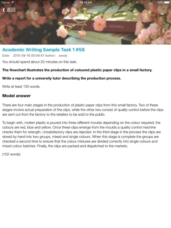 IELTS General and Academic Writing - Important Tips,High Scoring Sample Answers! iPad  स्क्रीनशॉट