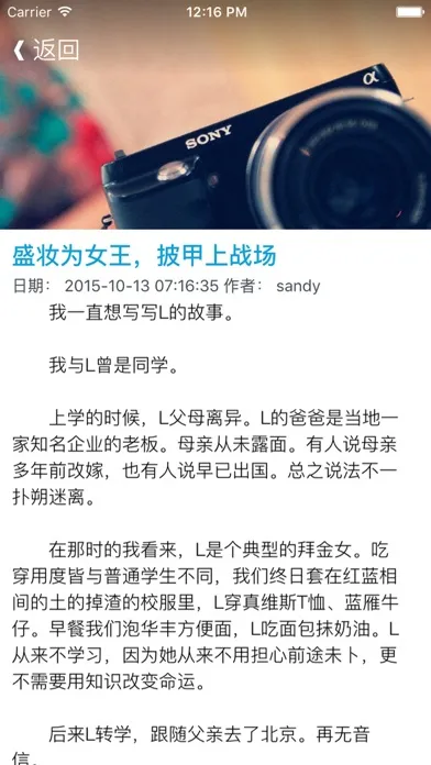 哲学与人生自我完善调节指南 - 生活哲理治愈你的身体,做最好的自己 Screenshots