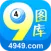49图库