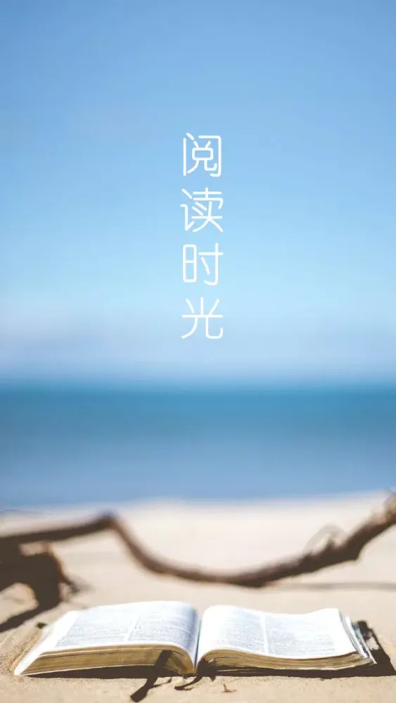 Capturas de tela do 无忧书城-千万人都在看的热门小说阅读软件