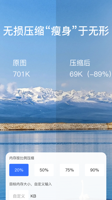格式转换 - 图片批量格式转换/压缩/无损放大 سکرین شاٹس
