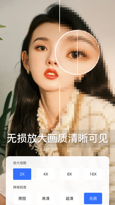 格式转换 - 图片批量格式转换/压缩/无损放大 سکرین شاٹس