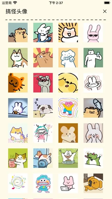 Tangkapan skrin FacePaint - Draw avatars