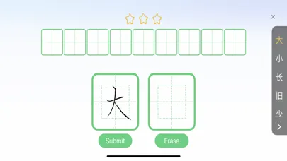 Capturas de pantalla de Uright-Chinese