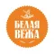 Белая Вежа