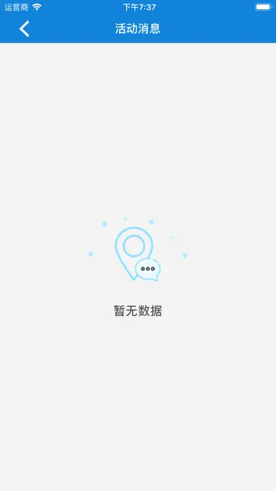 万维安 スクリーンショット