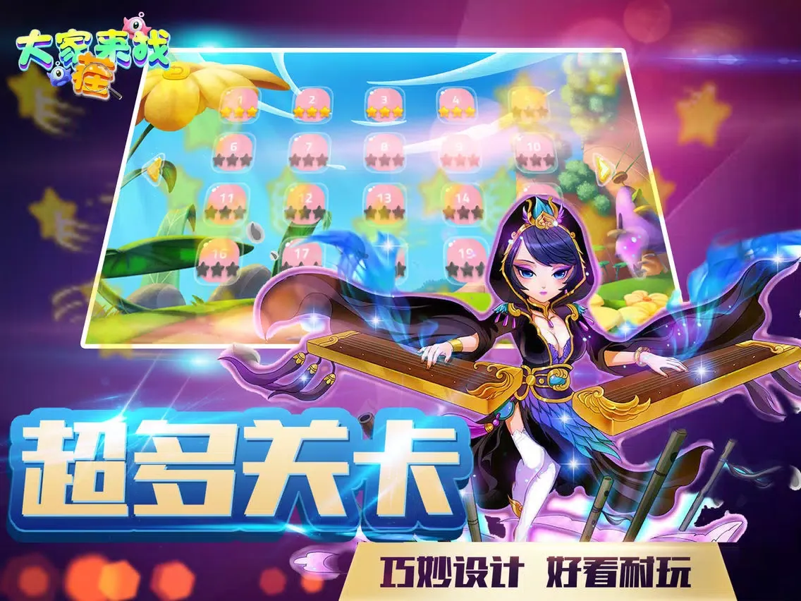 Ảnh chụp màn hình của 游戏 - 单机找茬大冒险 iPad 