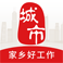 城市通的图标