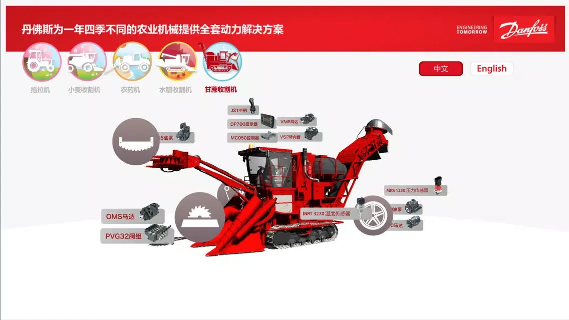 丹佛斯动力系统解决方案：农业机械 Ekran Görüntüleri