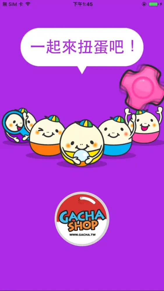 Capturas de tela do 線上扭蛋GACHA