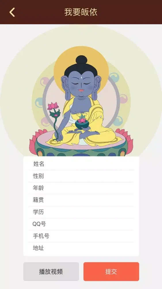 来到大圆满 Screenshots