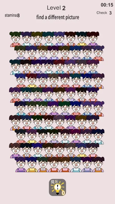 ภาพหน้าจอของ Find a difference