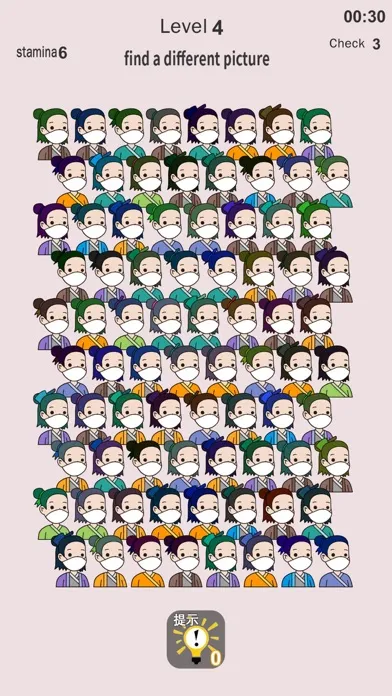 ภาพหน้าจอของ Find a difference