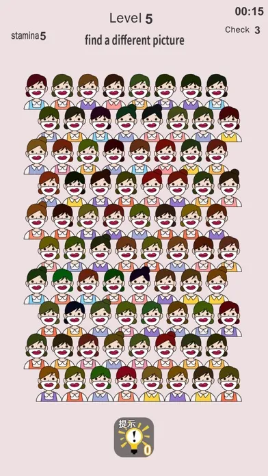 ภาพหน้าจอของ Find a difference