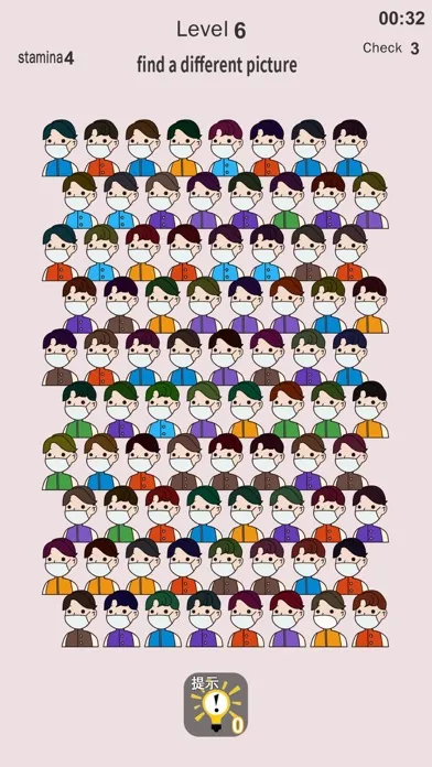 ภาพหน้าจอของ Find a difference