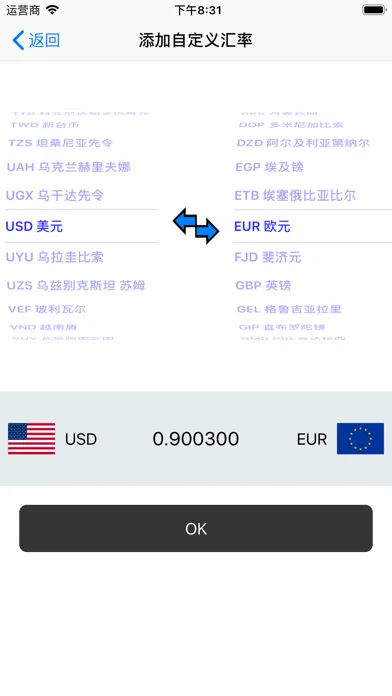 外汇助手 - 支持全球所有汇率 - 数据实时更新 Ekran Görüntüleri