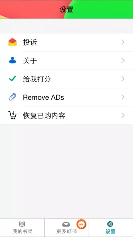 古文 Screenshots
