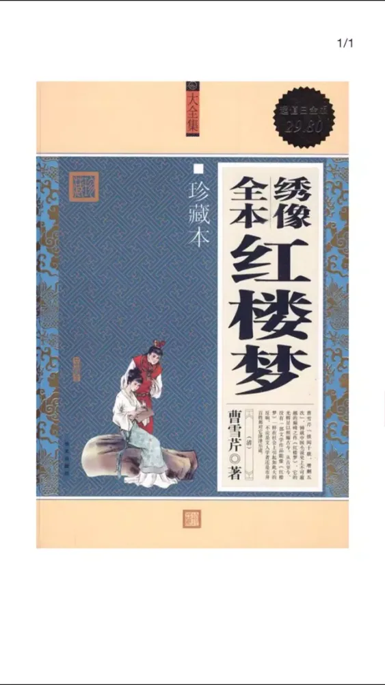 古文 Screenshots