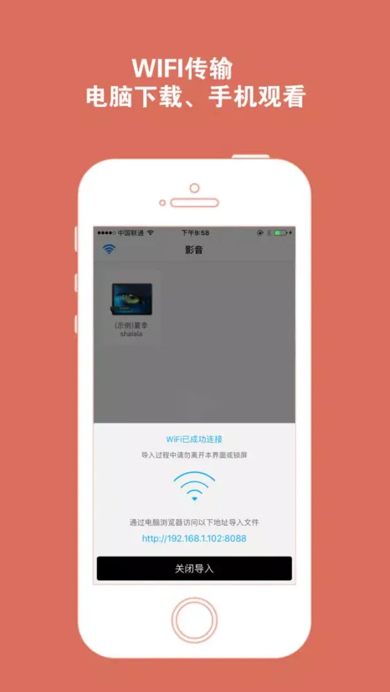 Capturas de pantalla de FPlayer-一个兼容任意格式的万能影音播放器