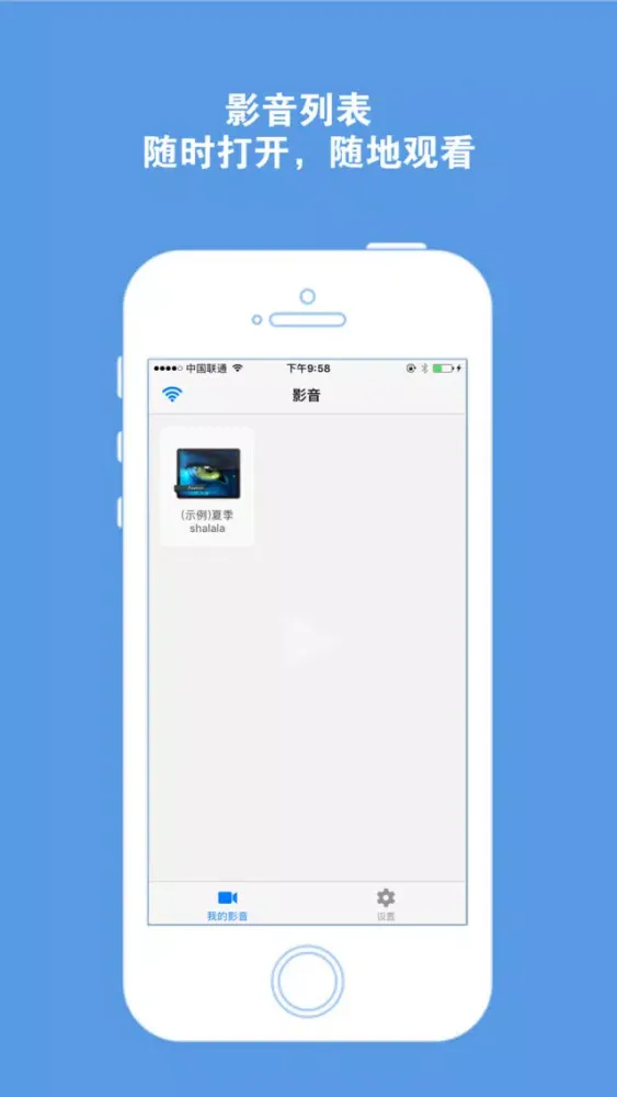 Capturas de pantalla de FPlayer-一个兼容任意格式的万能影音播放器