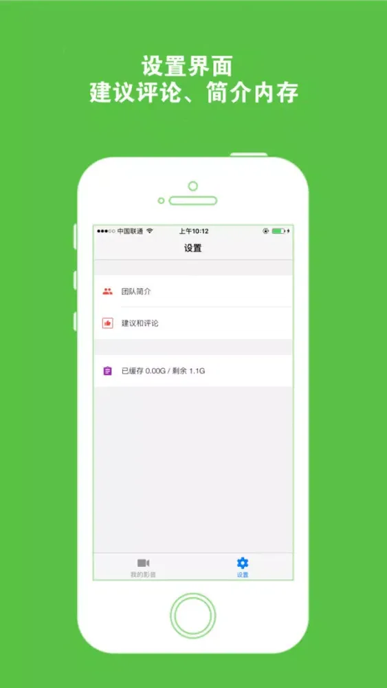 Capturas de pantalla de FPlayer-一个兼容任意格式的万能影音播放器