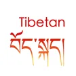 Tibetan translator master