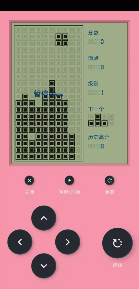 Скриншоты Block Puzzle - Puzzle Game