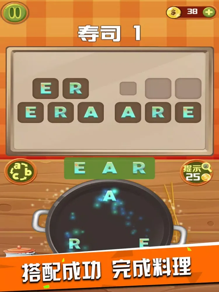 Captures d'écran de Word Cook-fun English iPad 