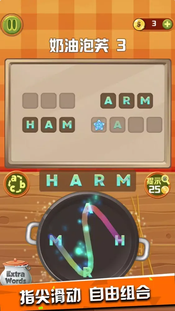 Captures d'écran de Word Cook-fun English