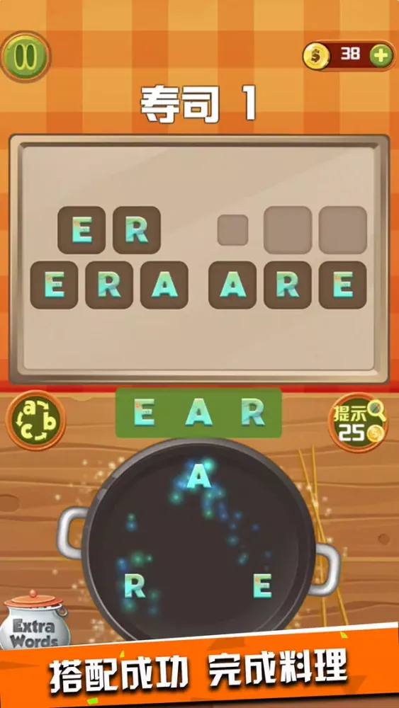 Captures d'écran de Word Cook-fun English
