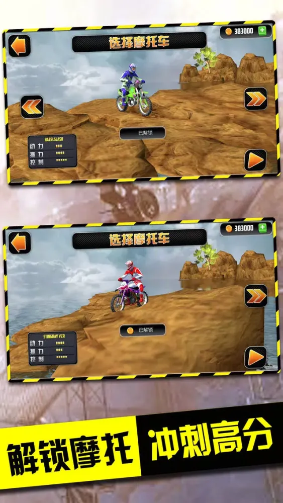 Stunt Obstacle Motorbike-race স্ক্রিনশট