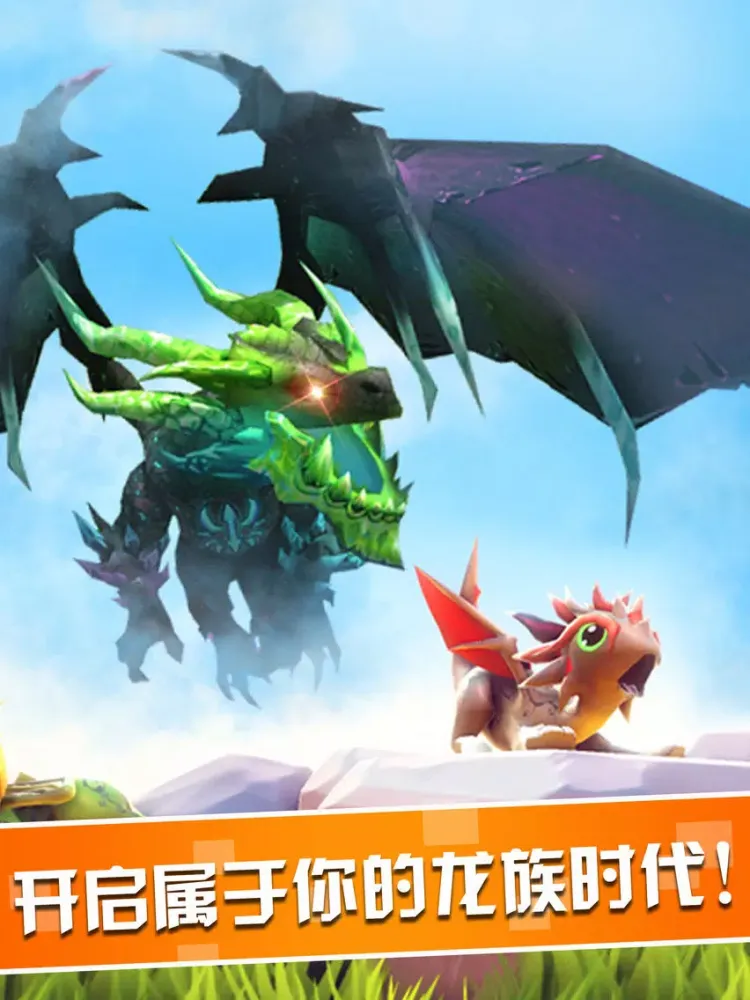 Flying Dragon Battle-parkour iPad  스크린샷