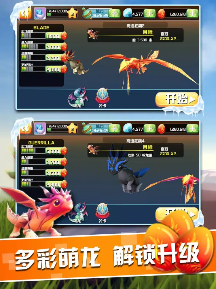 Flying Dragon Battle-parkour iPad  스크린샷