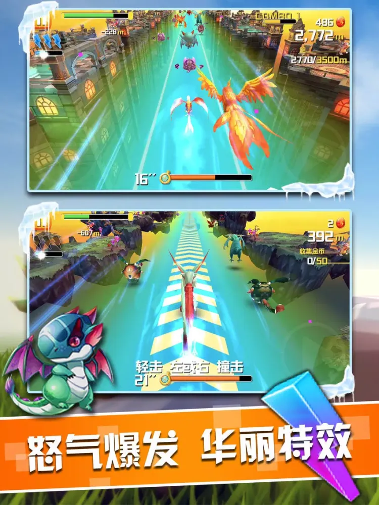 Flying Dragon Battle-parkour iPad  스크린샷