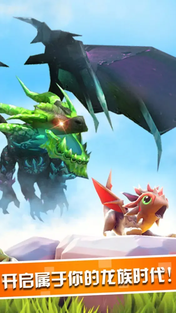 Flying Dragon Battle-parkour 스크린샷