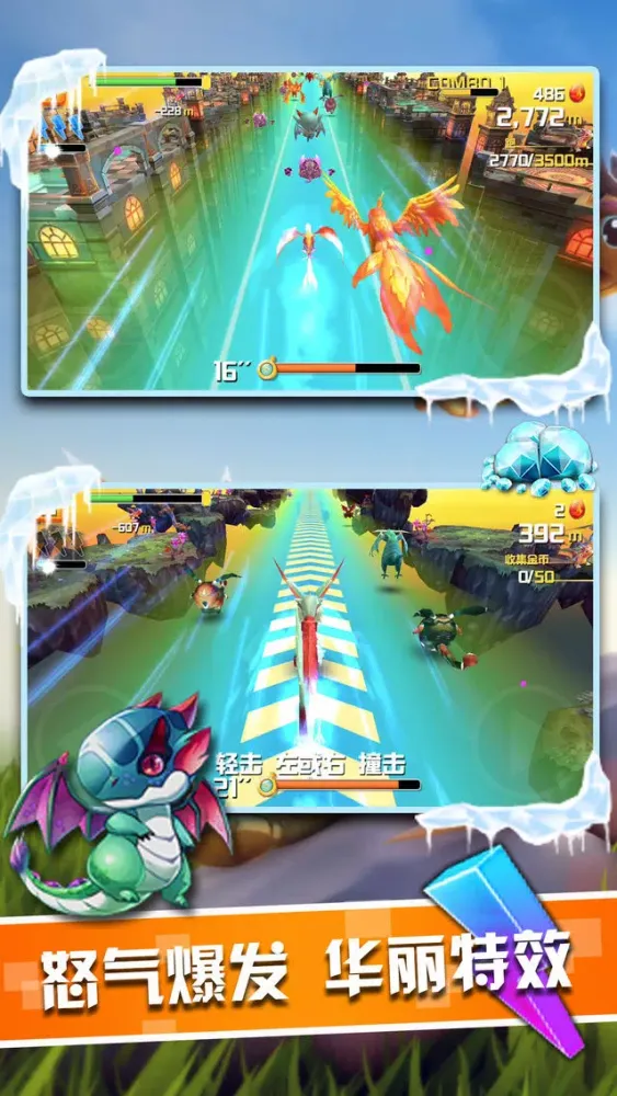 Flying Dragon Battle-parkour 스크린샷