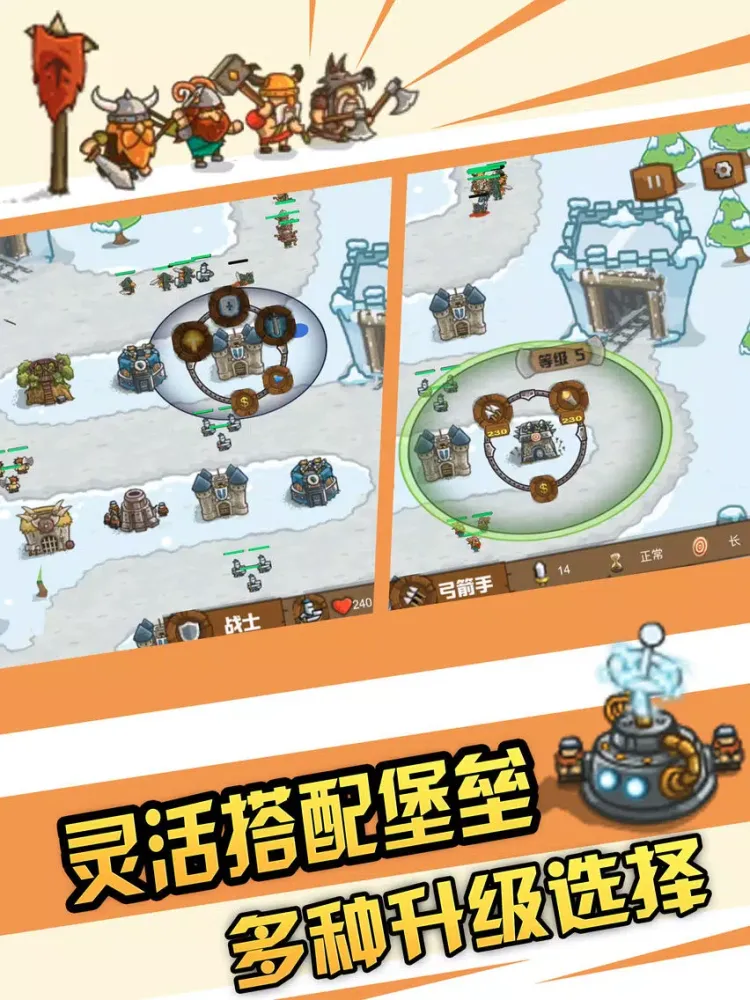 Tower Defense War-strategy iPad  سکرین شاٹس