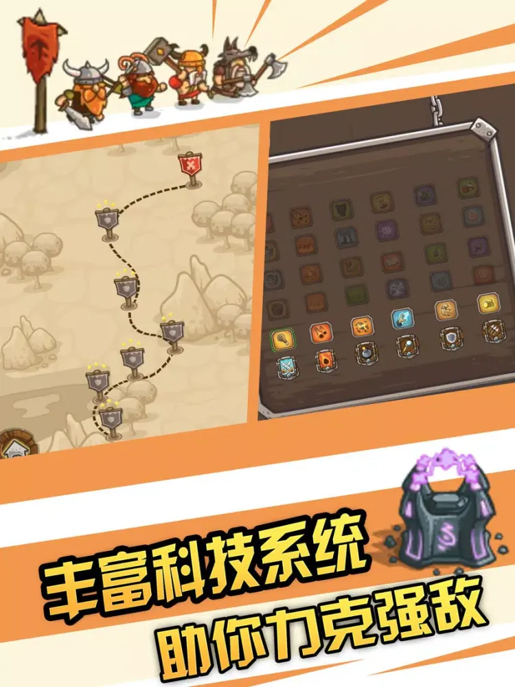 Tower Defense War-strategy iPad  سکرین شاٹس