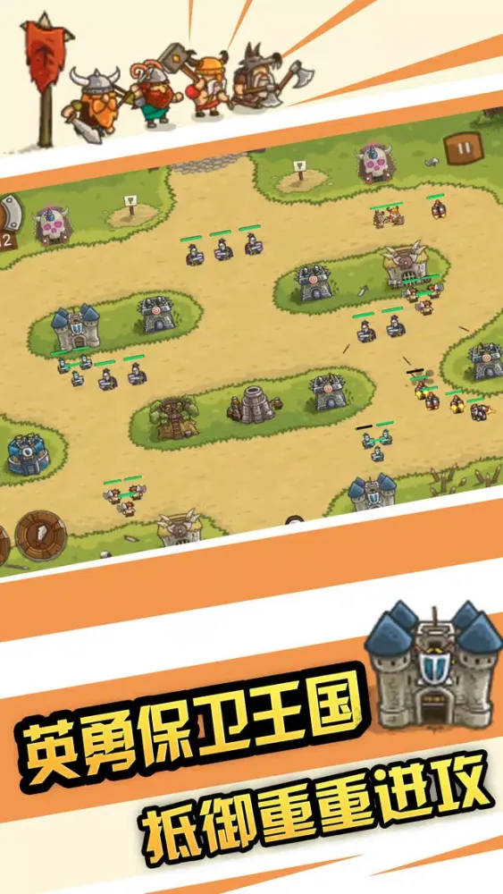 Tower Defense War-strategy سکرین شاٹس